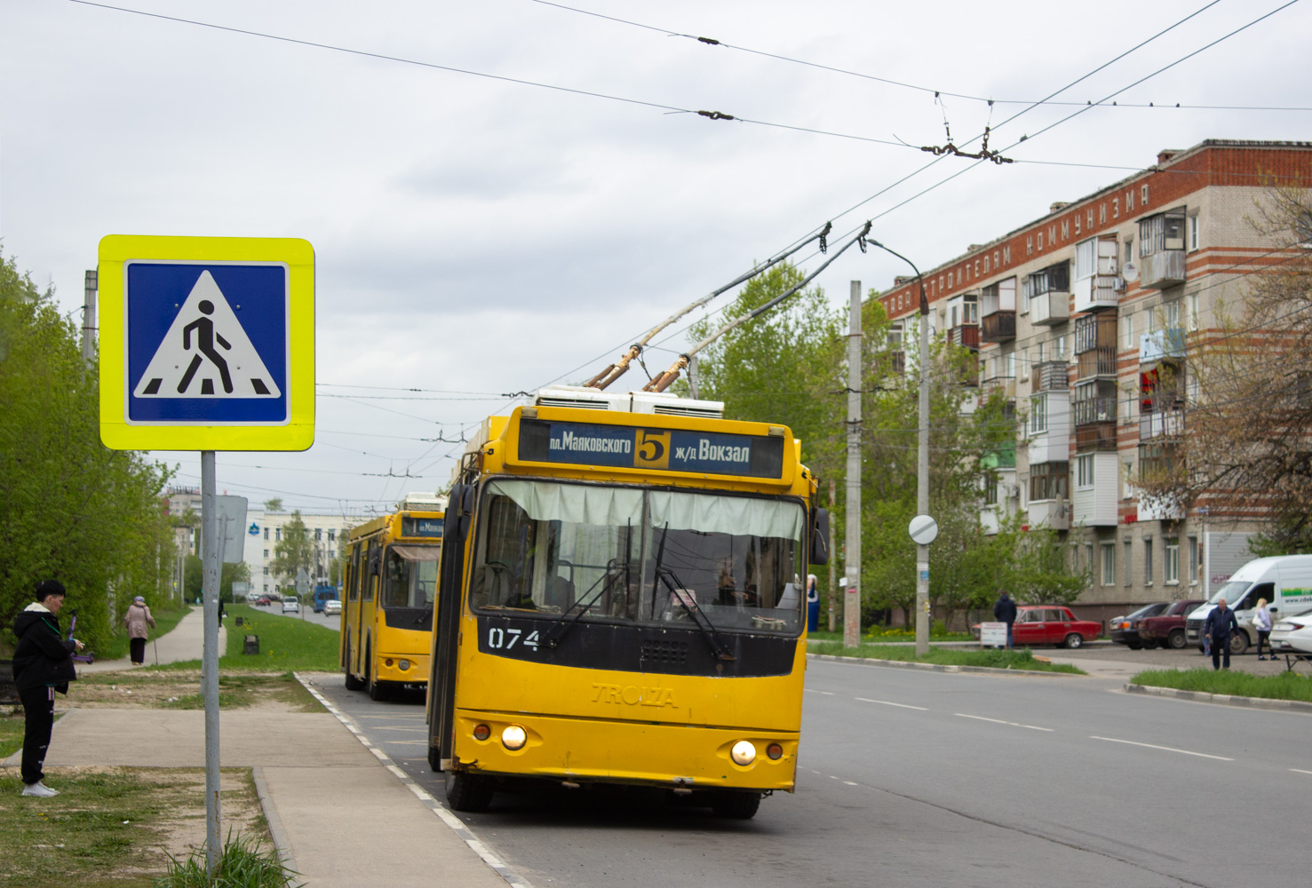 Дзержинск, ЗиУ-682Г-016.02 № 074