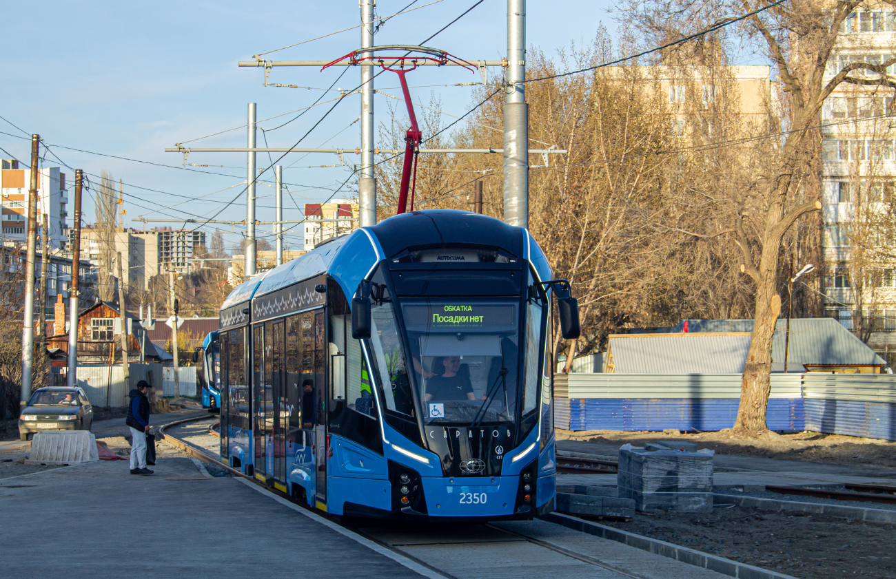 Саратов, 71-923М «Богатырь-М» № 2350