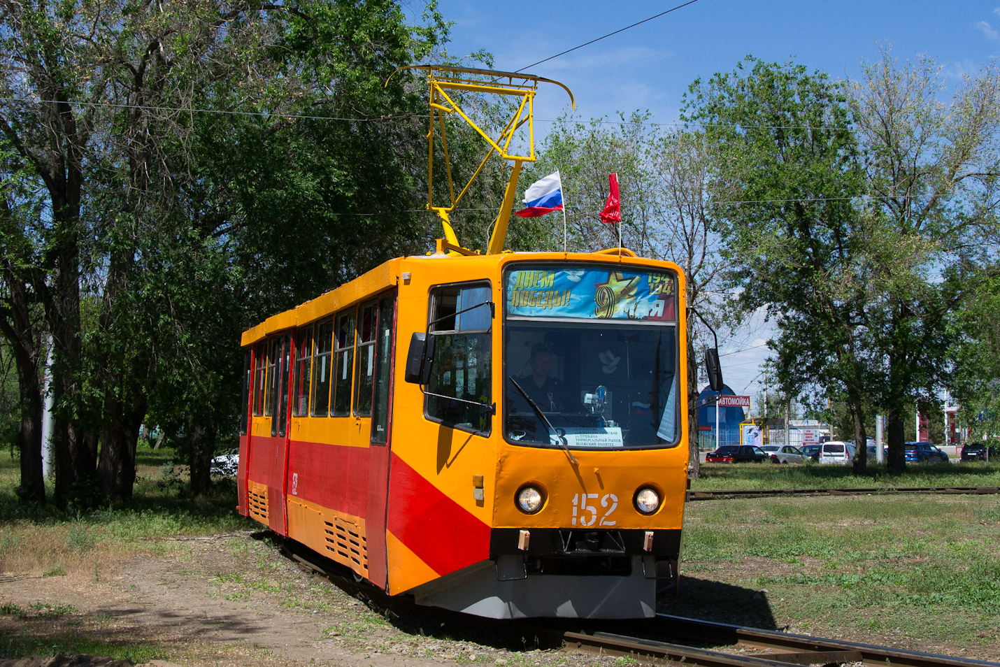 Волжский, 71-611 № 152 Волжский, 71-611 № 152