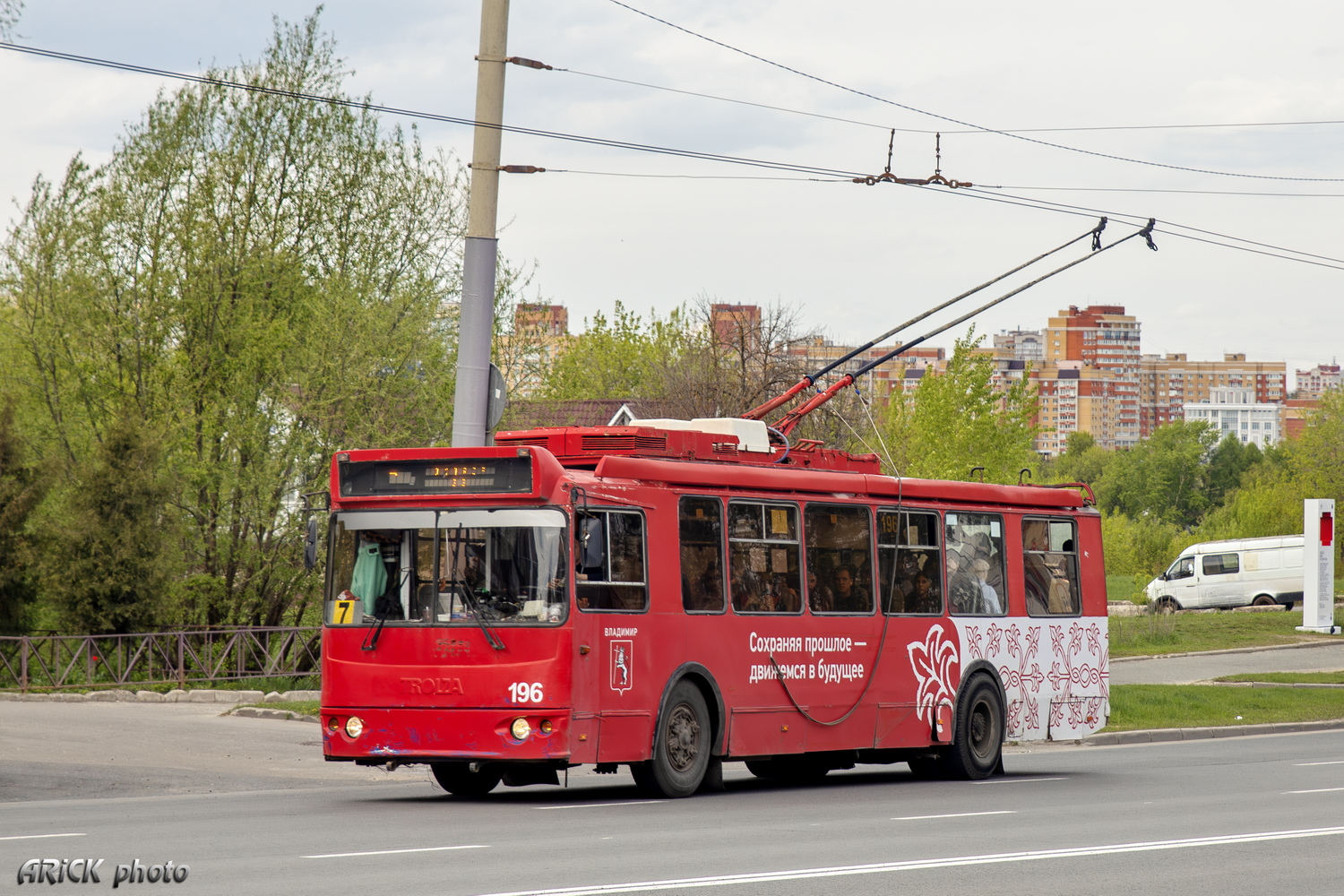 Владимир, ЗиУ-682Г-016.04 № 196