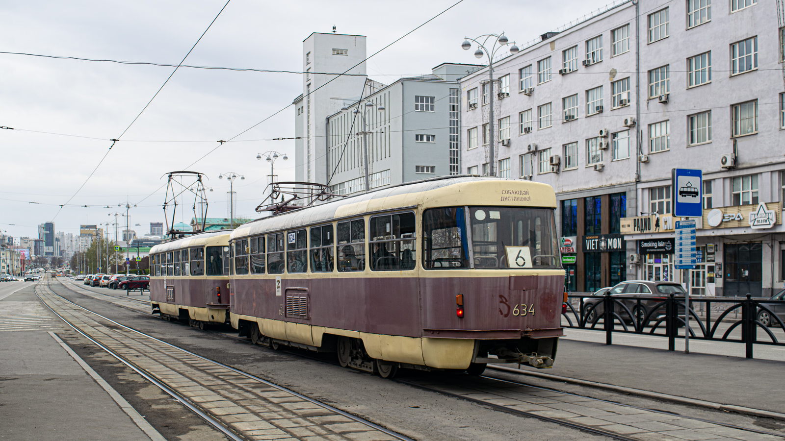 Екатеринбург, Tatra T3SU (двухдверная) № 634