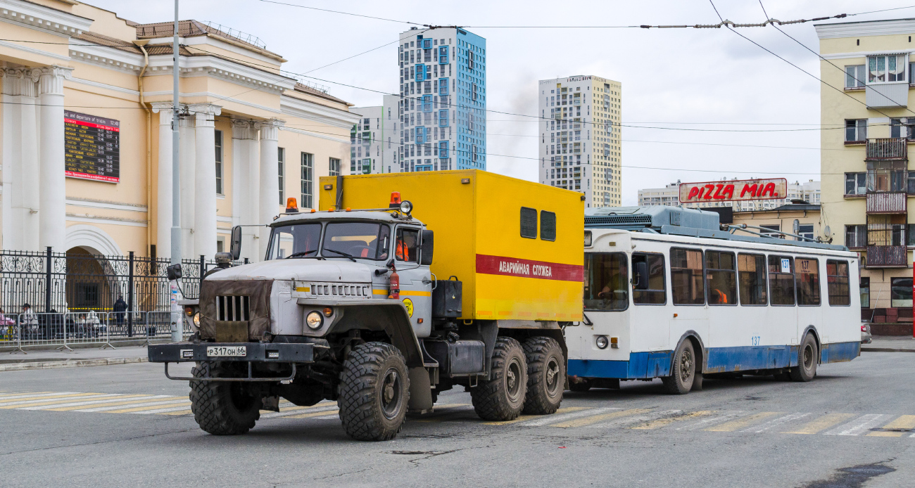 Екатеринбург, МТрЗ-6223-0000010 № 137