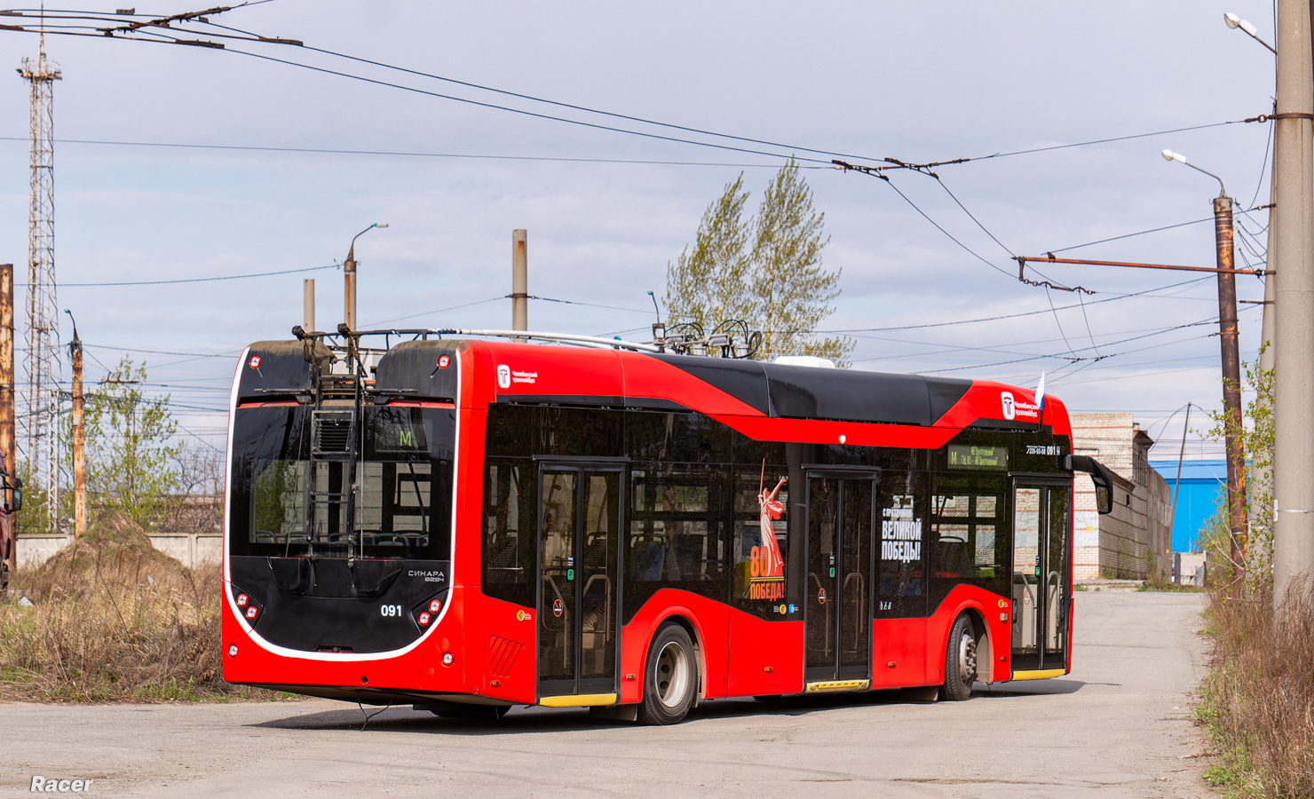 Chelyabinsk, Sinara 6254.00 № 091