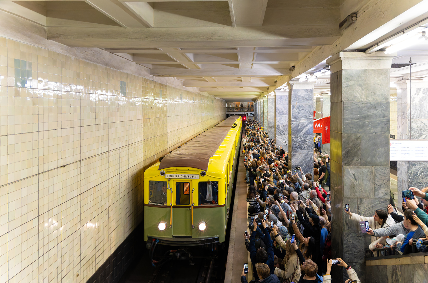 Moskau, Am Nr. 21; Moskau — Festive events, exhibitions of rolling stock and a train parade dedicated to the 90th anniversary of the Moscow Metro on May 15-18, 2025