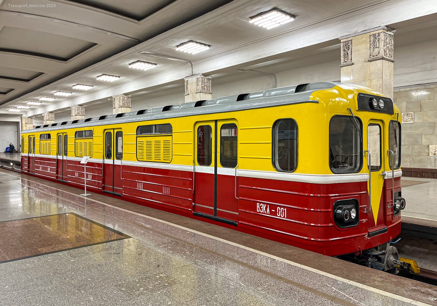 Moskva, 81-580 Br. ВЭКА-001; Moskva — Festive events, exhibitions of rolling stock and a train parade dedicated to the 90th anniversary of the Moscow Metro on May 15-18, 2025
