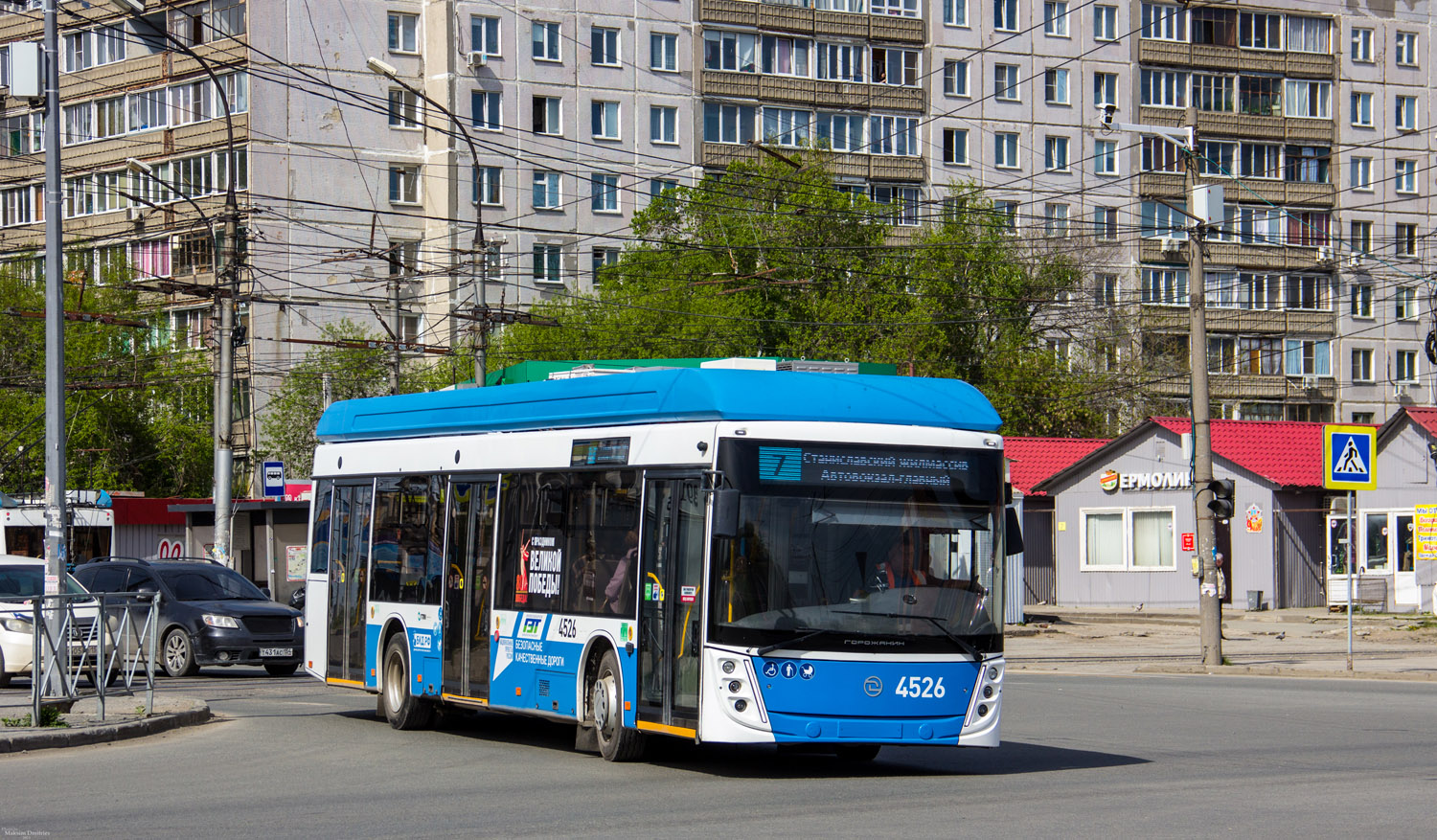 新西伯利亚, UTTZ-6241.01 “Gorozhanin” # 4526