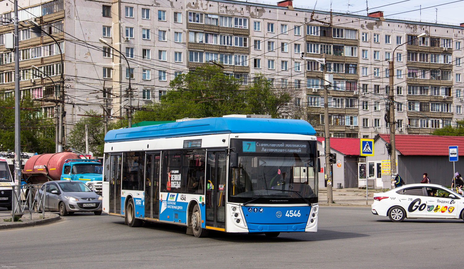 Novossibirsk, UTTZ-6241.01 “Gorozhanin” N°. 4546