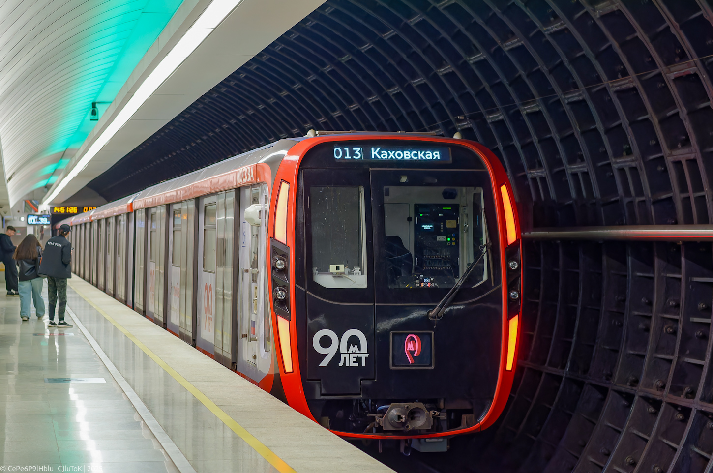 Moskwa, 81-775 “Moskva-2020” Nr 75024