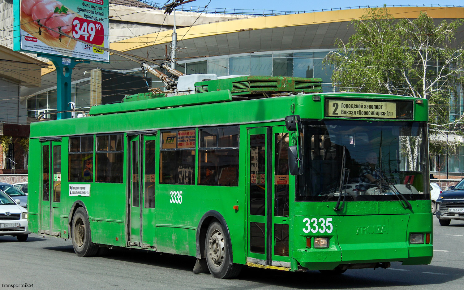Новосибирск, Тролза-5275.05 «Оптима» № 3335