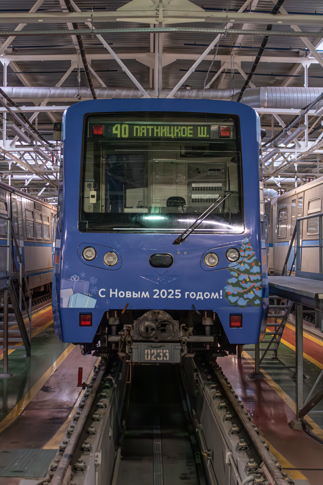 Москва, 81-740.4 «Русич» № 0233