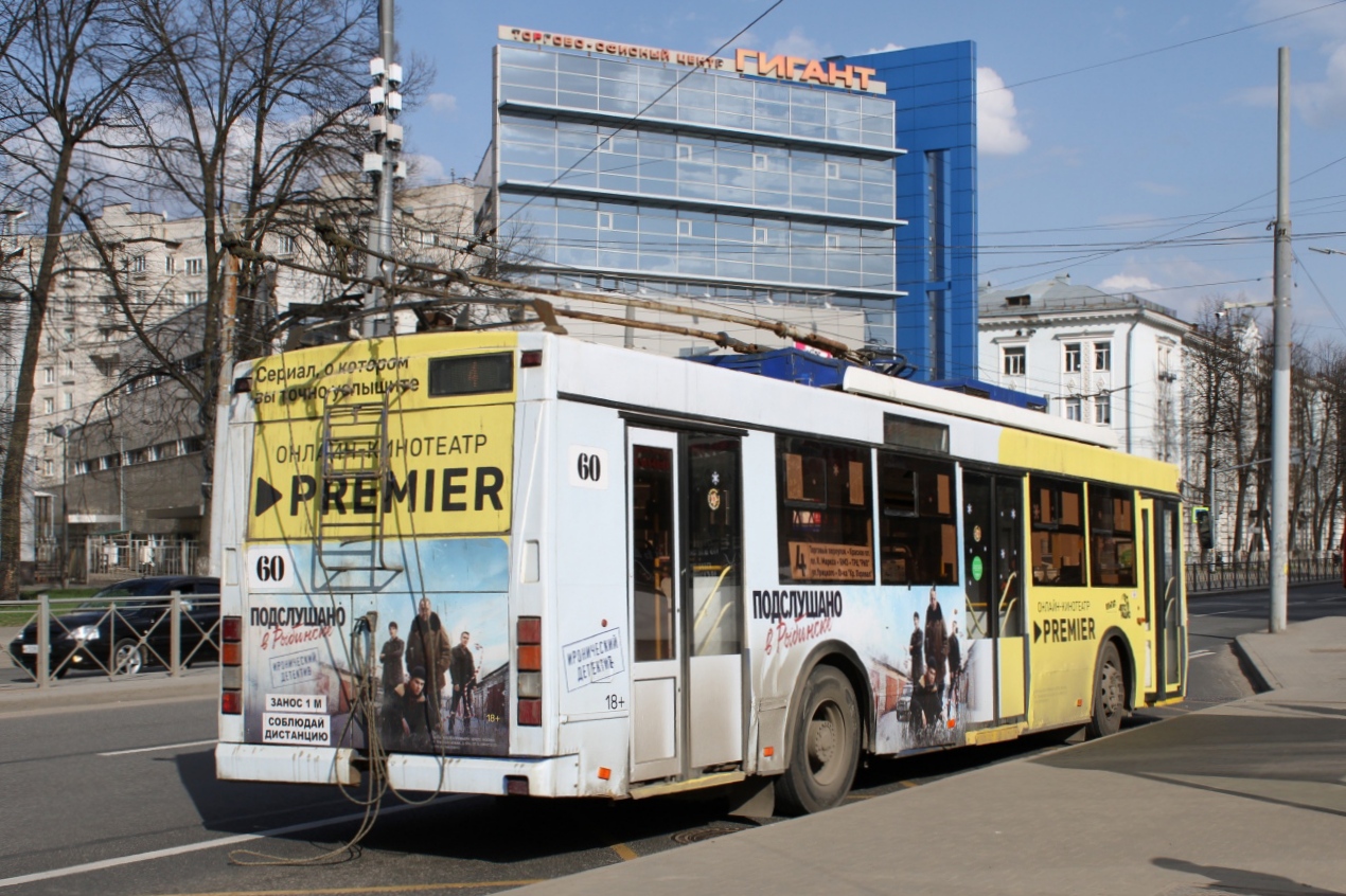 Ярославль, Тролза-5275.03 «Оптима» № 60; Ярославль — Происшествия