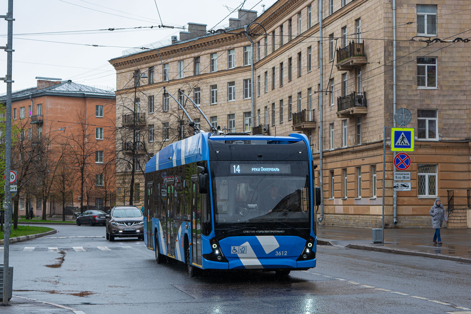 Санкт-Петербург, ВМЗ-5298.01 «Авангард» № 3612