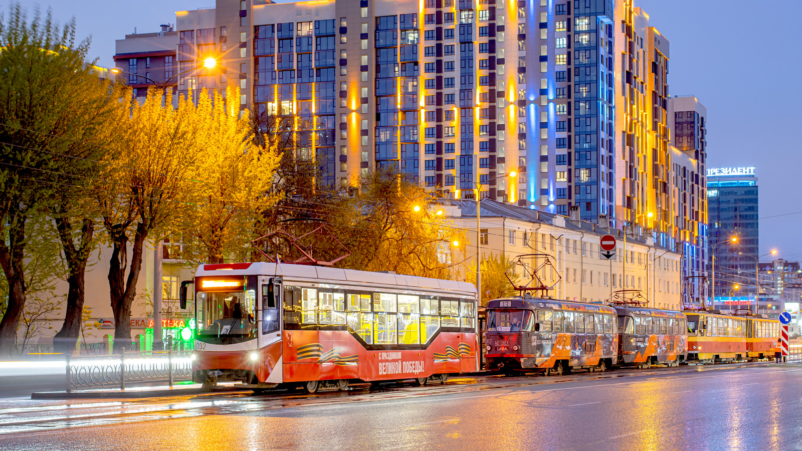 Екатеринбург, 71-407-01 № 032