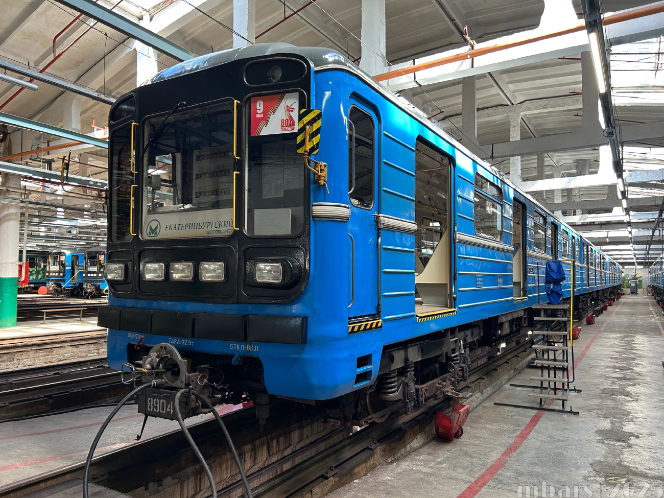 Екатеринбург, 81-717.5 (ЛВЗ/ВМ) № 8904