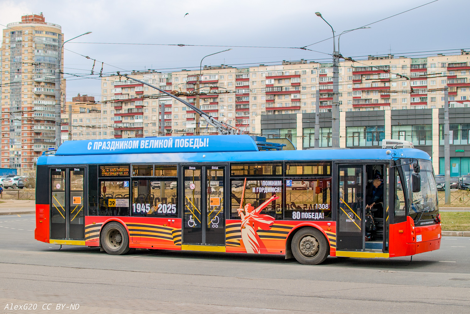 Санкт-Петербург, Тролза-5265.00 «Мегаполис» № 1308