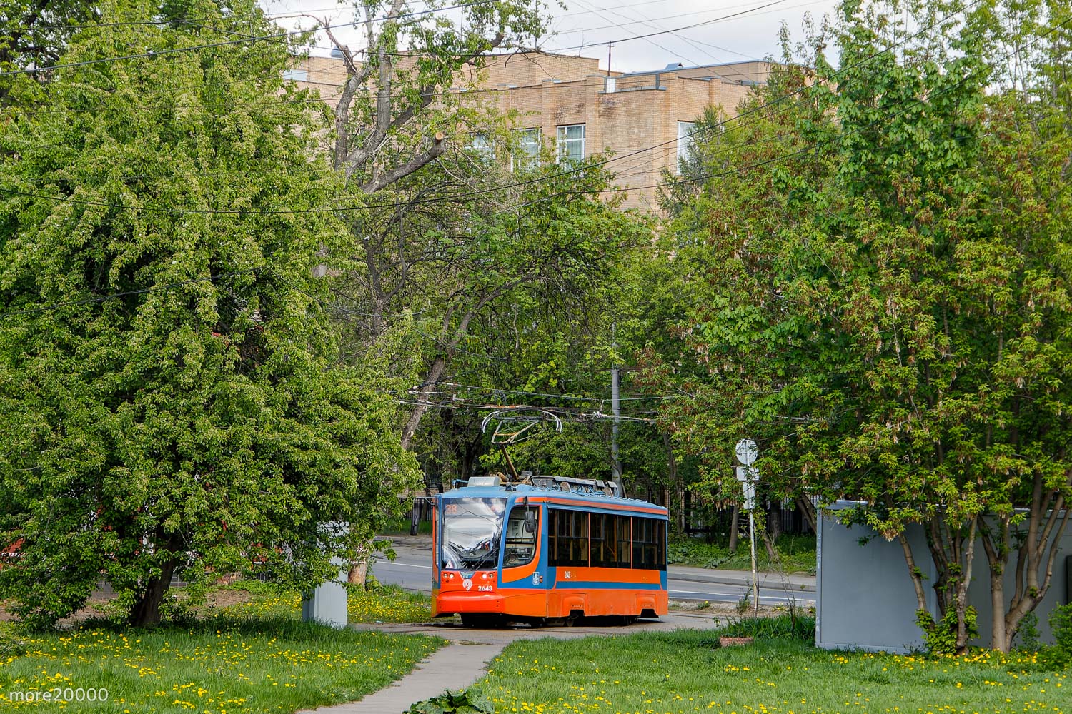 Moszkva, 71-623-02 — 2643