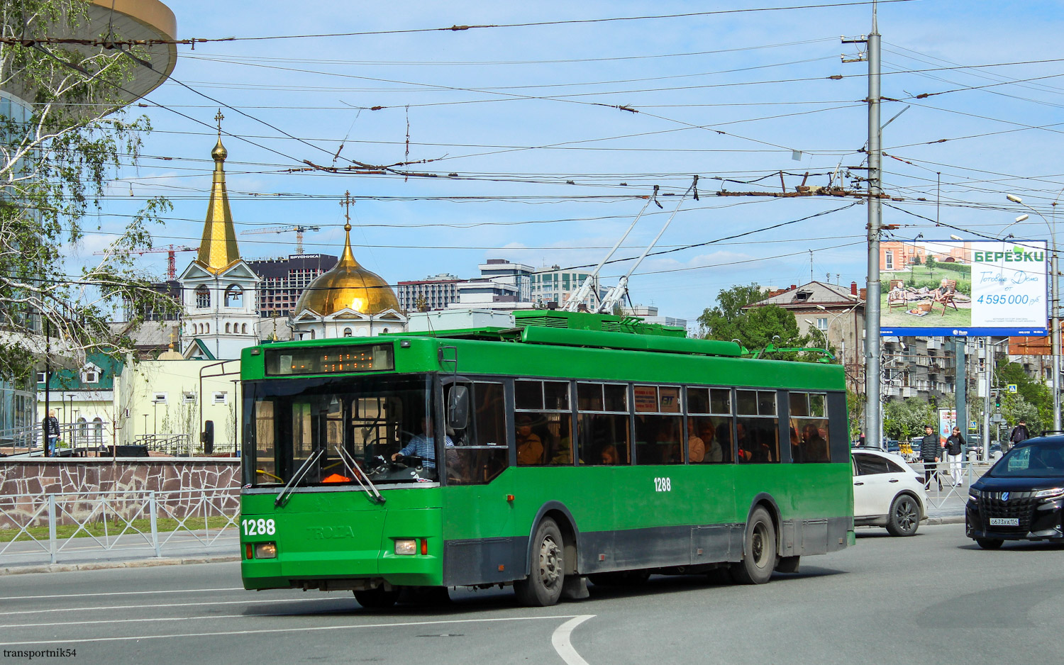 Новосибирск, Тролза-5275.05 «Оптима» № 1288