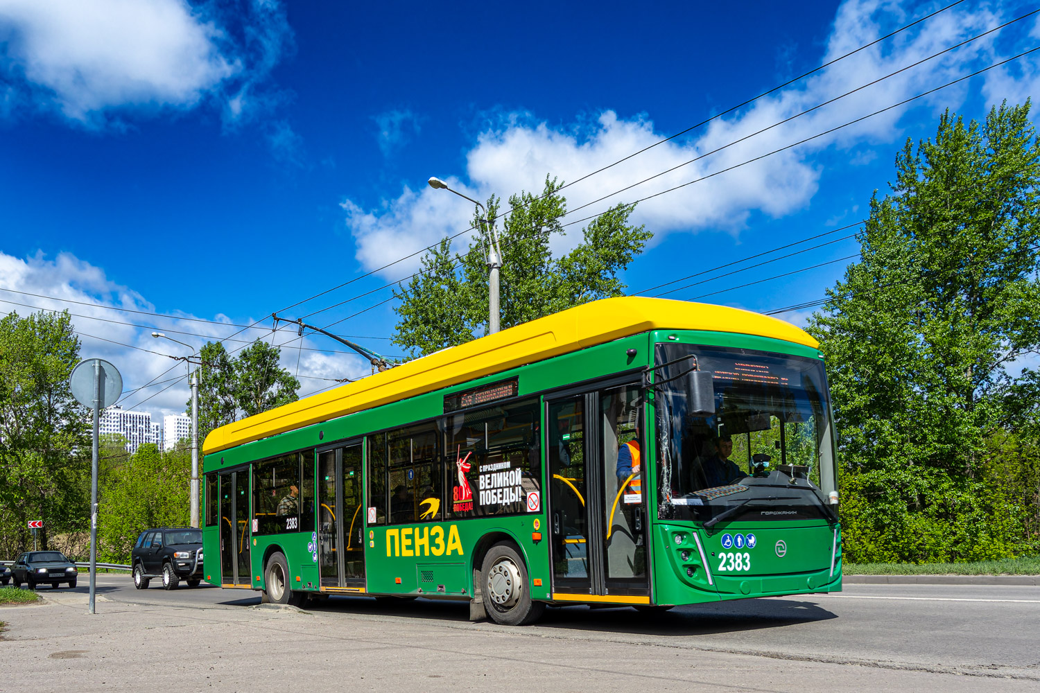 Пенза, УТТЗ-6241.01 «Горожанин» № 2383