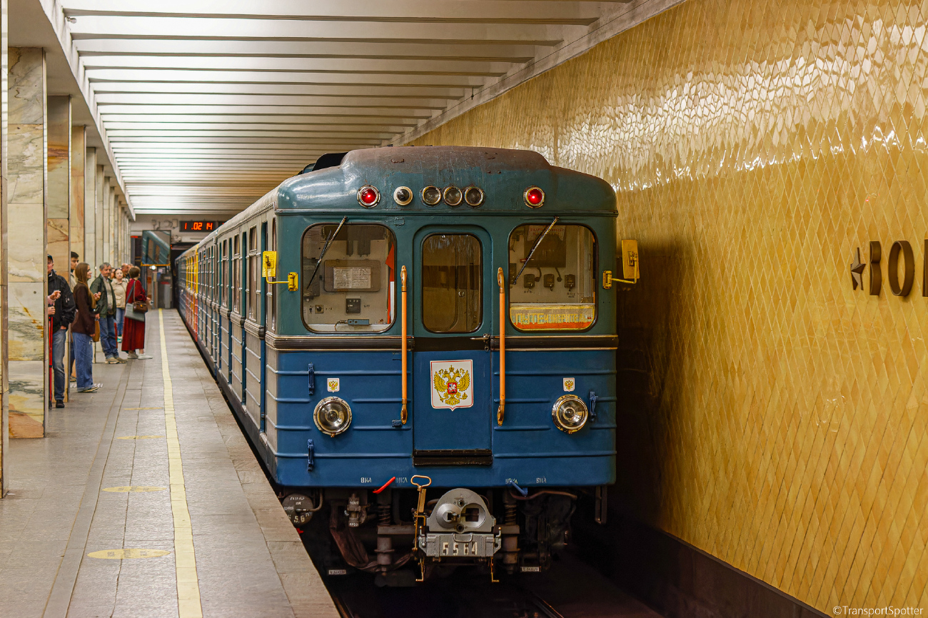 Москва, Еж3 № 5564