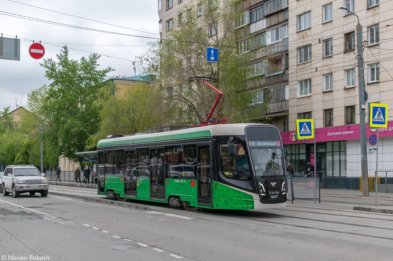 Челябинск, 71-628-01 № 0077