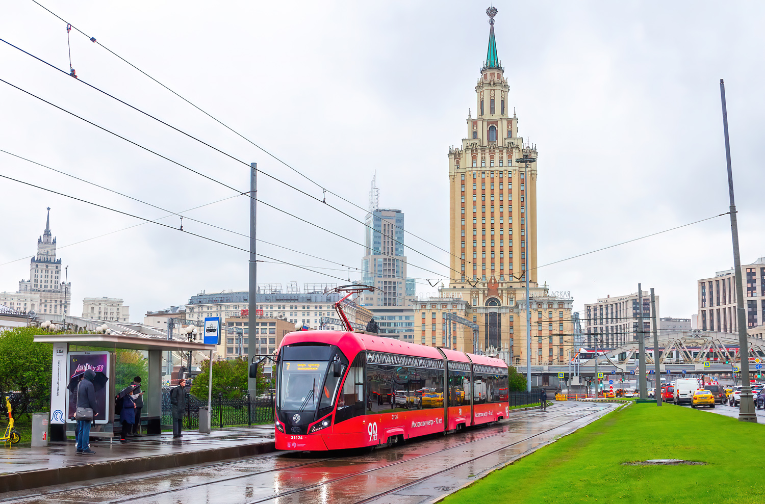 Moscow, 71-931M “Vityaz-M” № 31124 Moscow, 71-931M “Vityaz-M” № 31124