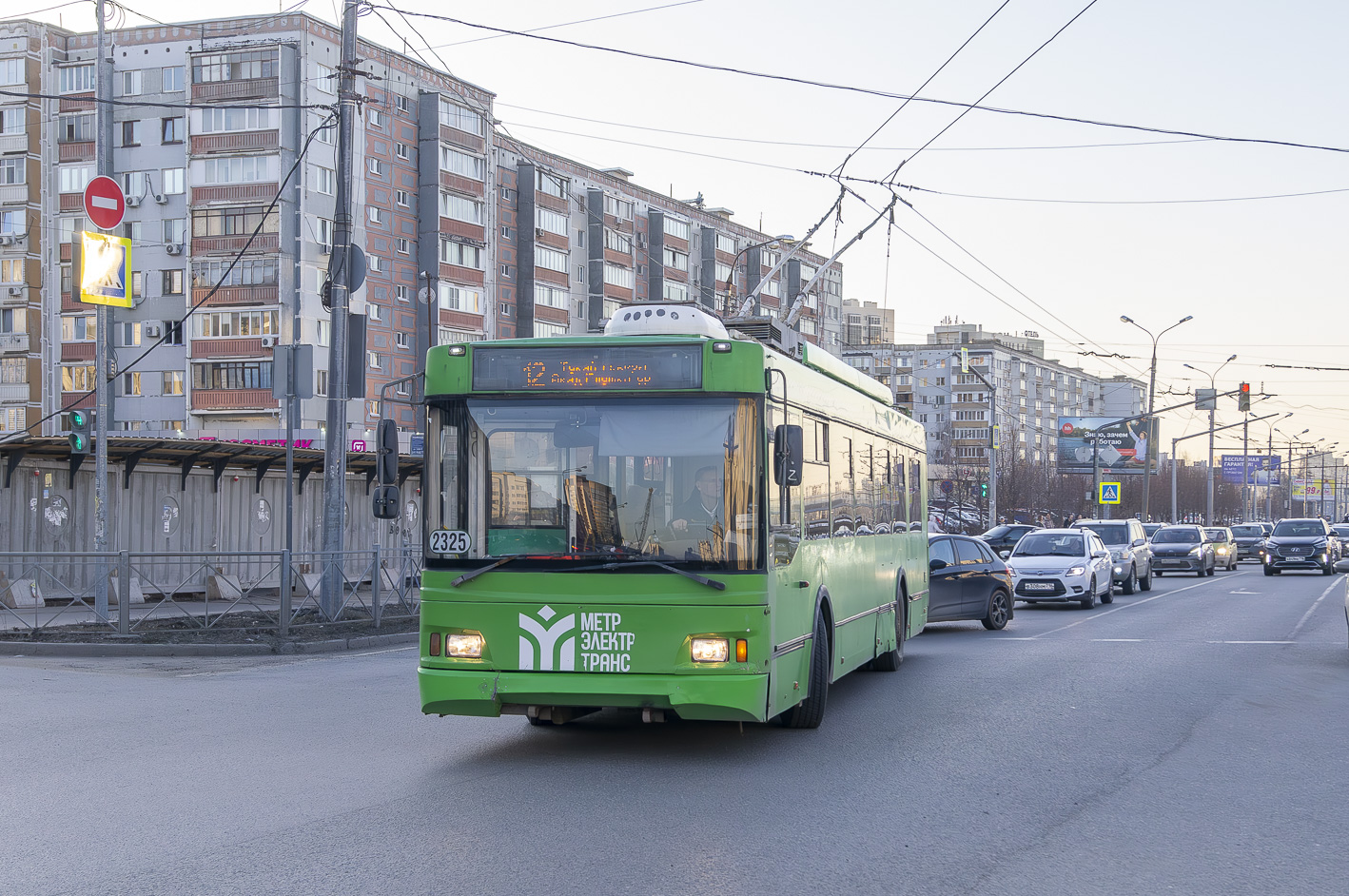 Kazaņa, Trolza-5275.03 “Optima” № 2325