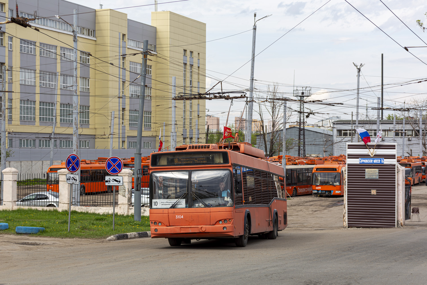 Nižni Novgorod, SVARZ-MAZ-6235.00 № 3104