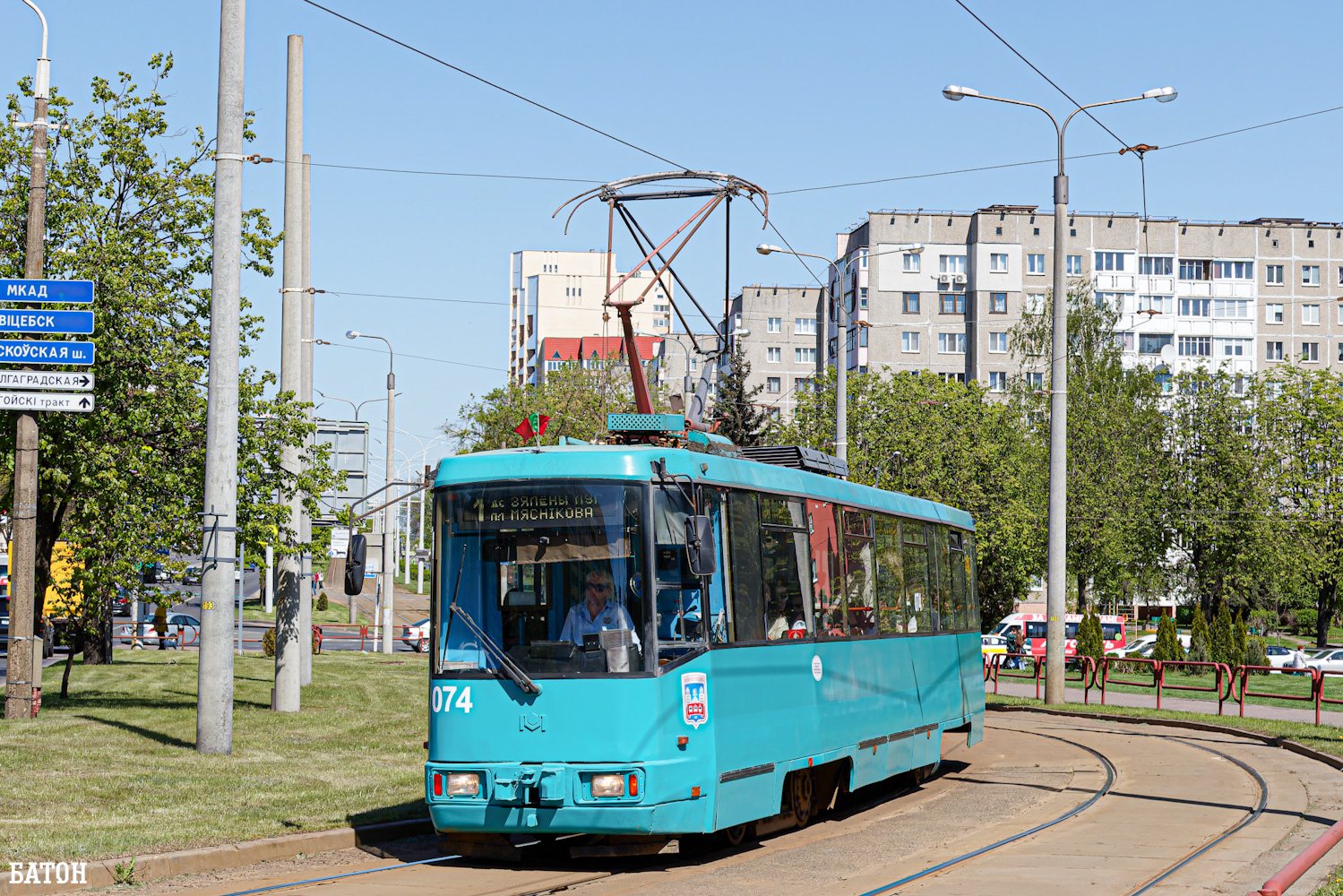 Минск, БКМ 60102 № 074