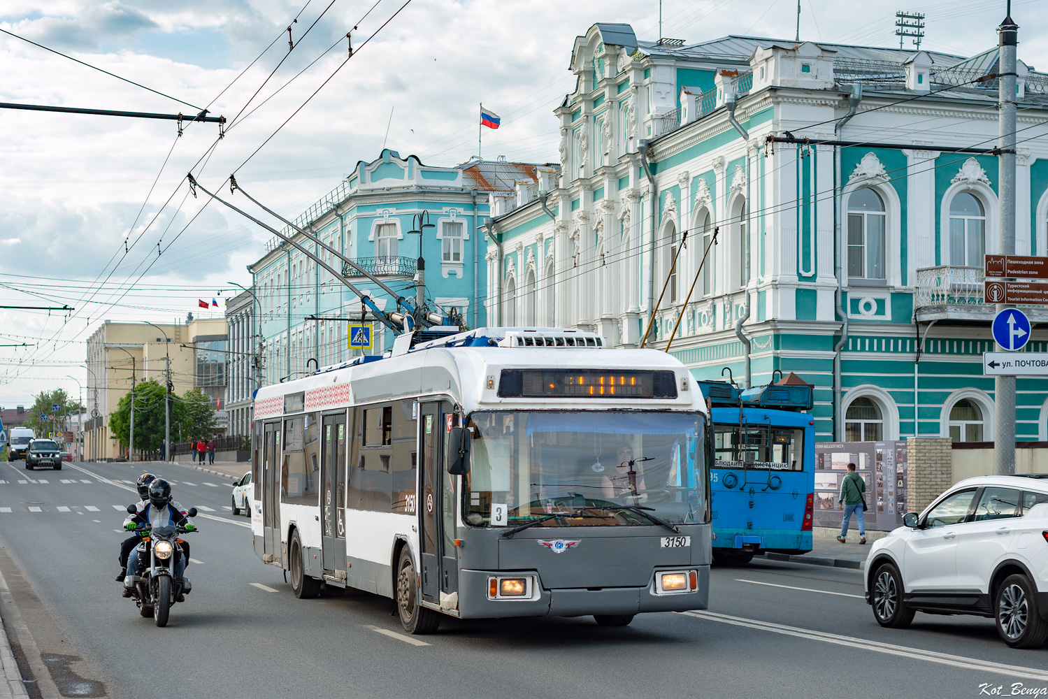 拉占, BKM 321 # 3150