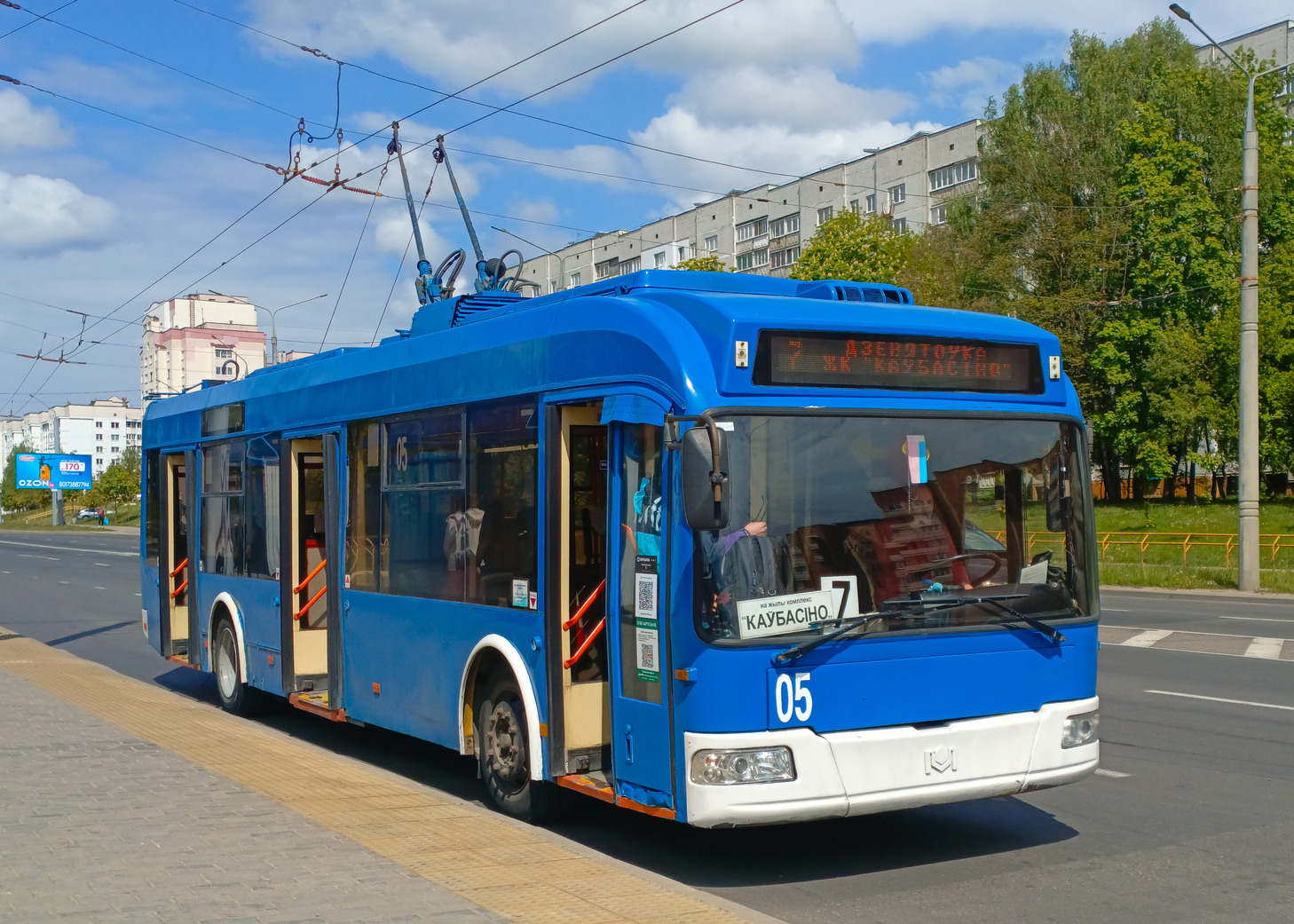 Гродно, БКМ 321 № 05