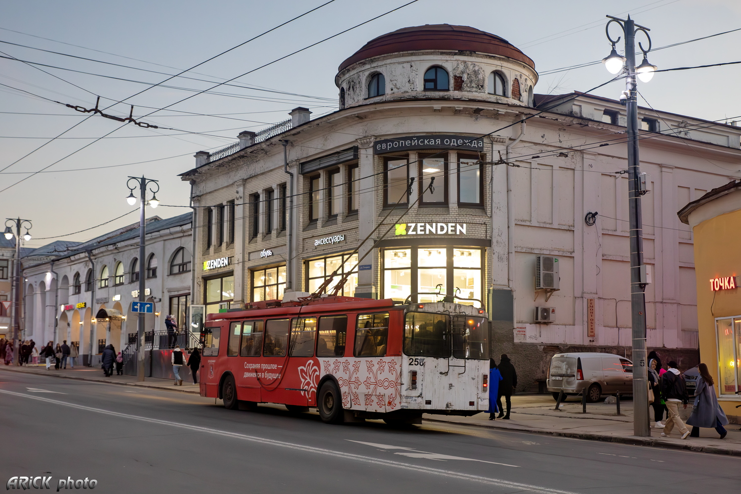 Vlagyimir, ZiU-682G-016.04 — 258