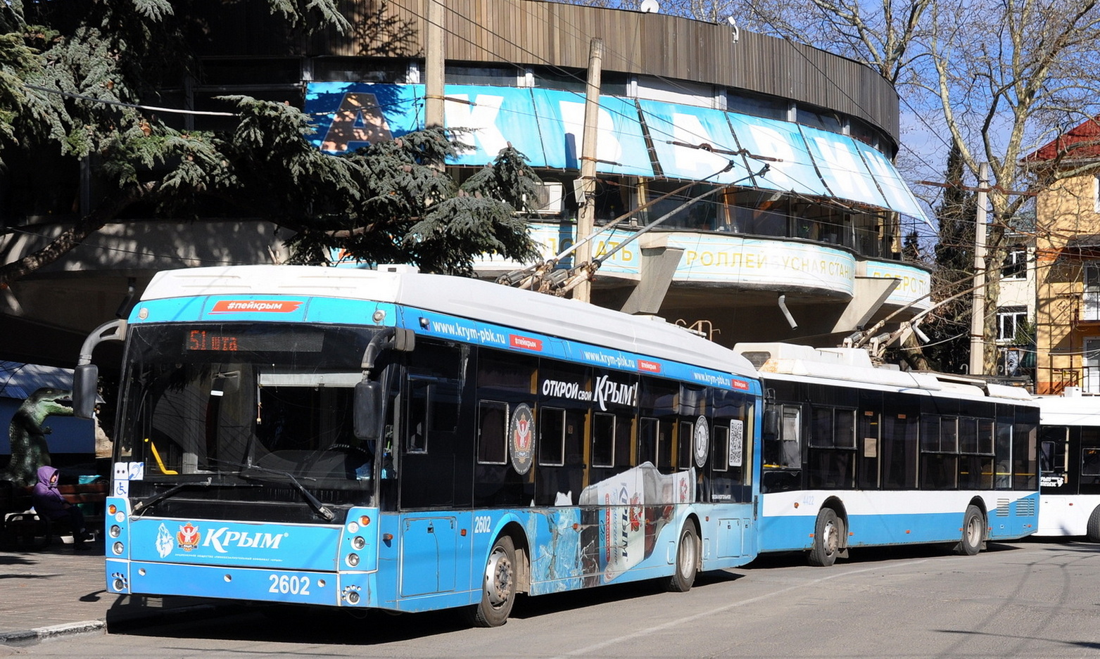 Крымский троллейбус, Тролза-5265.05 «Мегаполис» № 2602