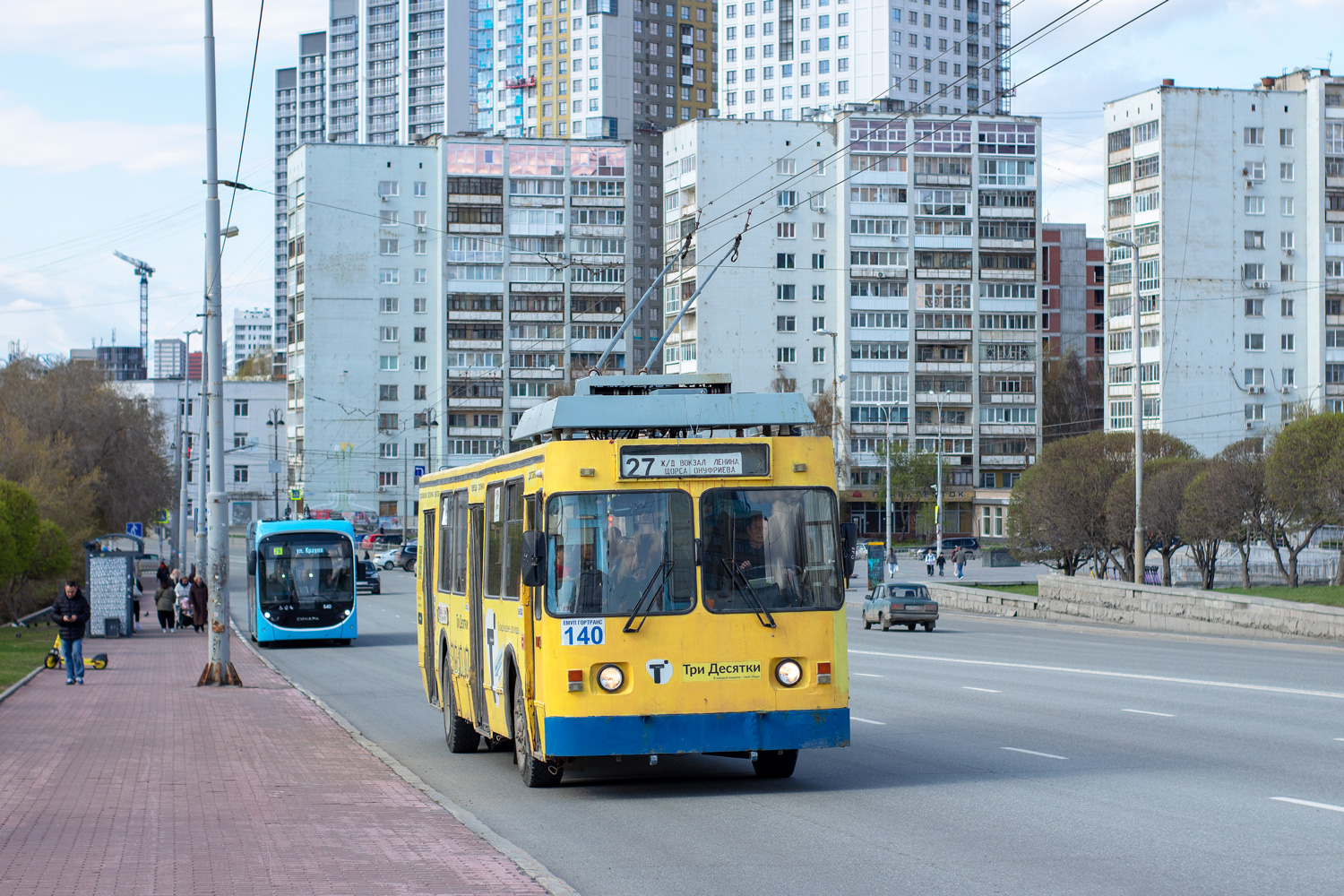 Екатеринбург, ЗиУ-682 КР Иваново № 140