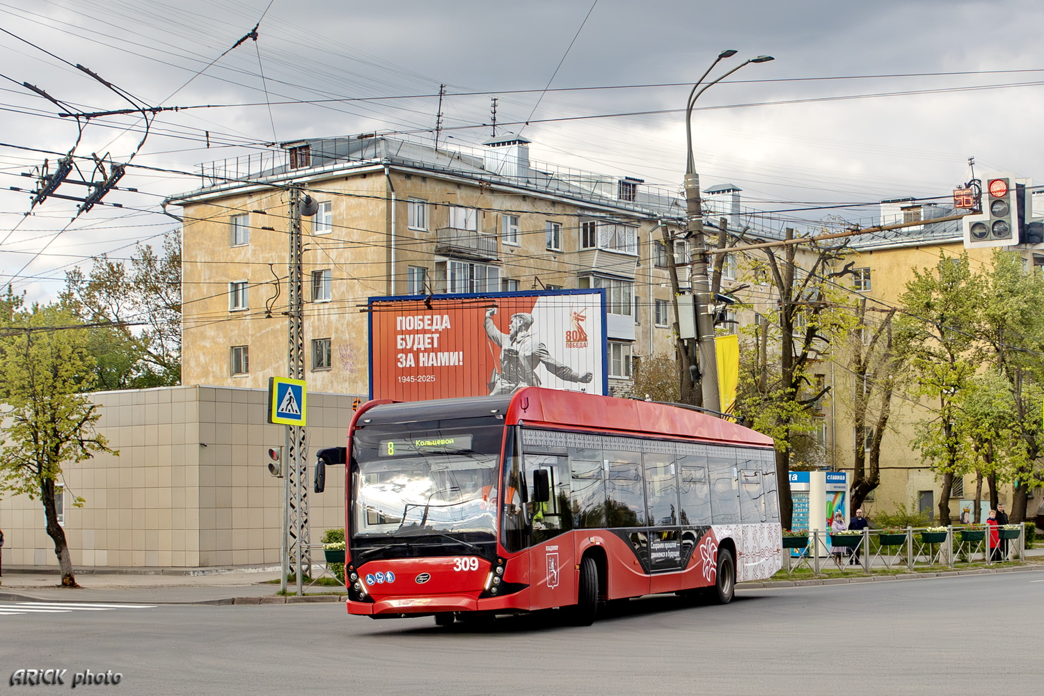 Włodzimierz, VMZ-5298.01 “Avangard” Nr 309 Włodzimierz, VMZ-5298.01 “Avangard” Nr 309