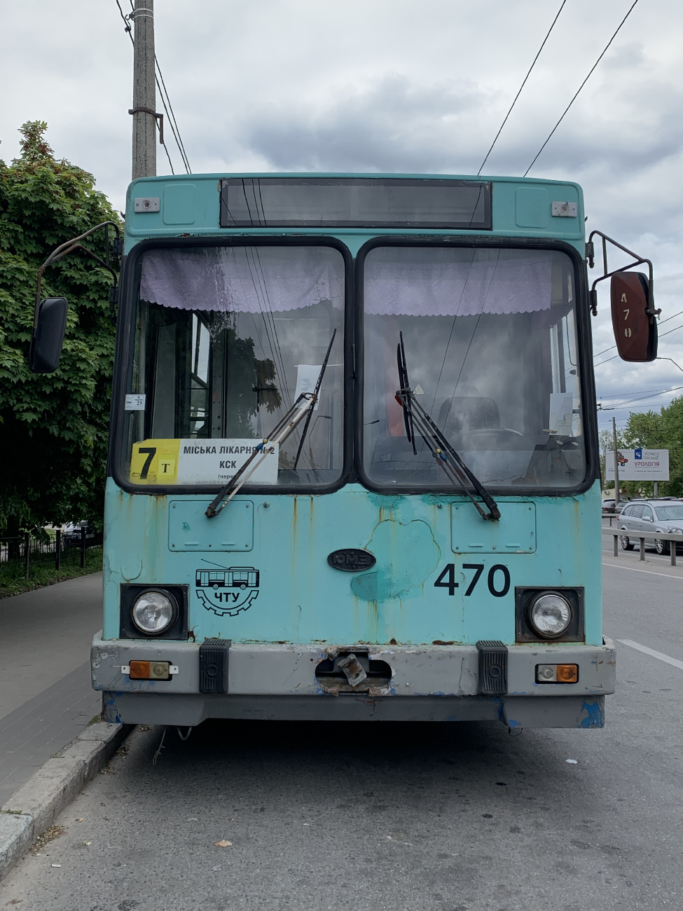 Чернигов, ЮМЗ Т2 № 470