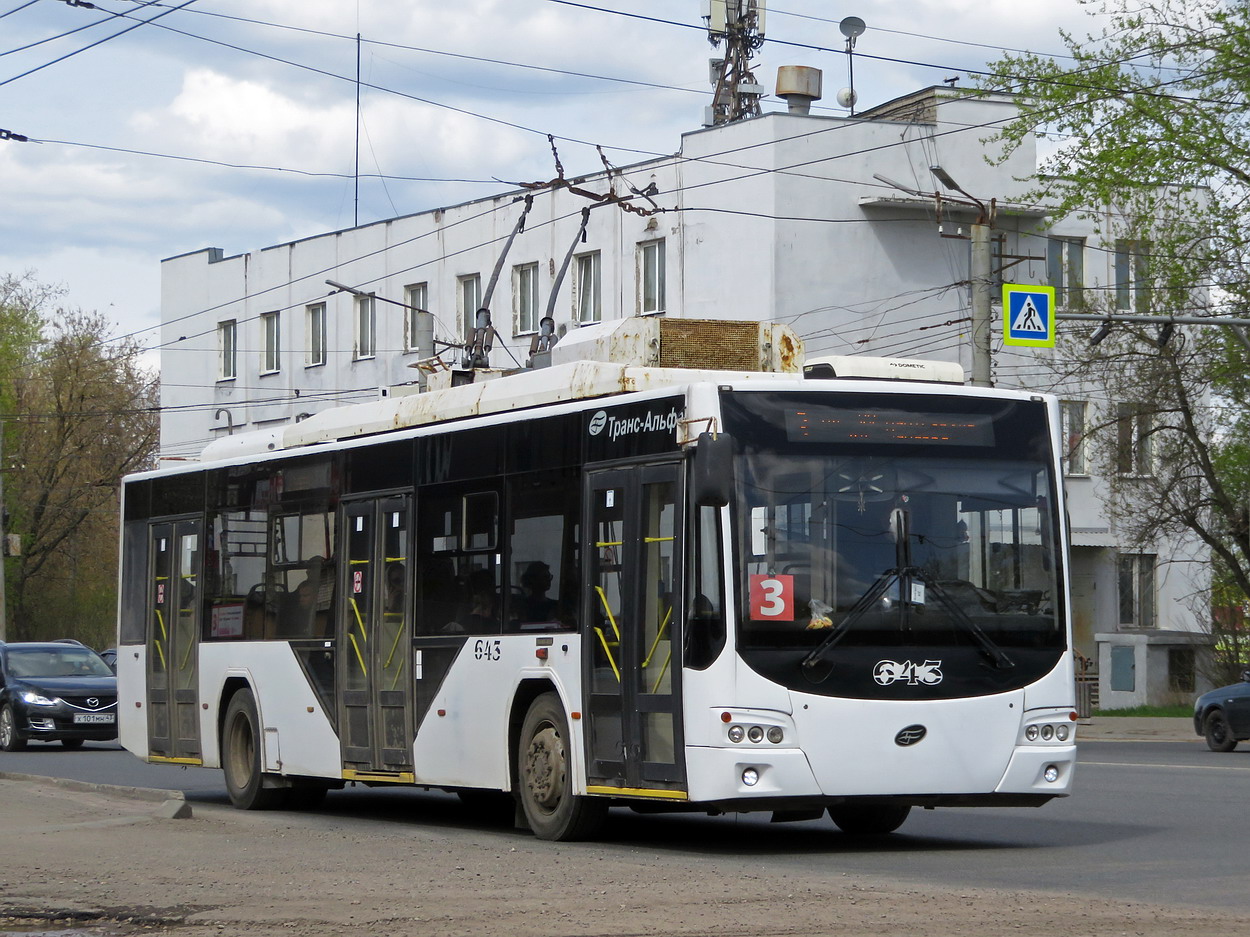 Киров, ВМЗ-5298.01 «Авангард» № 643