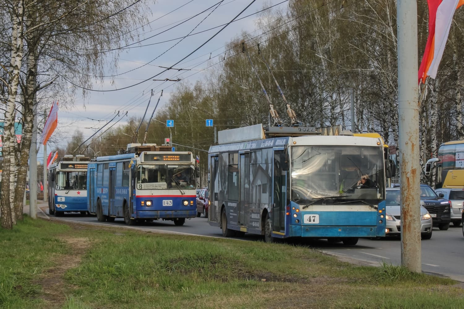 Ярославль, Тролза-5265.00 «Мегаполис» № 47; Ярославль — Происшествия