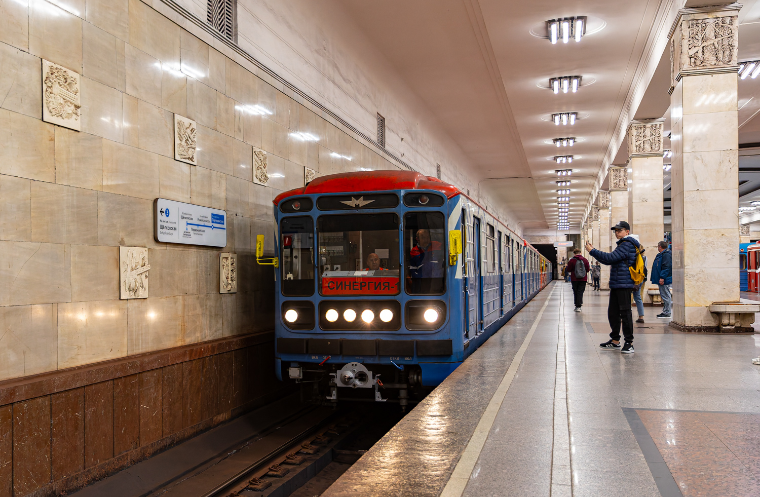 Москва, 81-717.5 (ЛВЗ/ВМ) № 10199