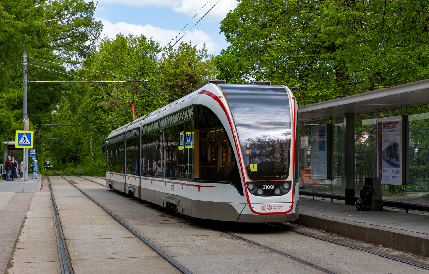 Москва, 71-931М «Витязь-М» № 31081