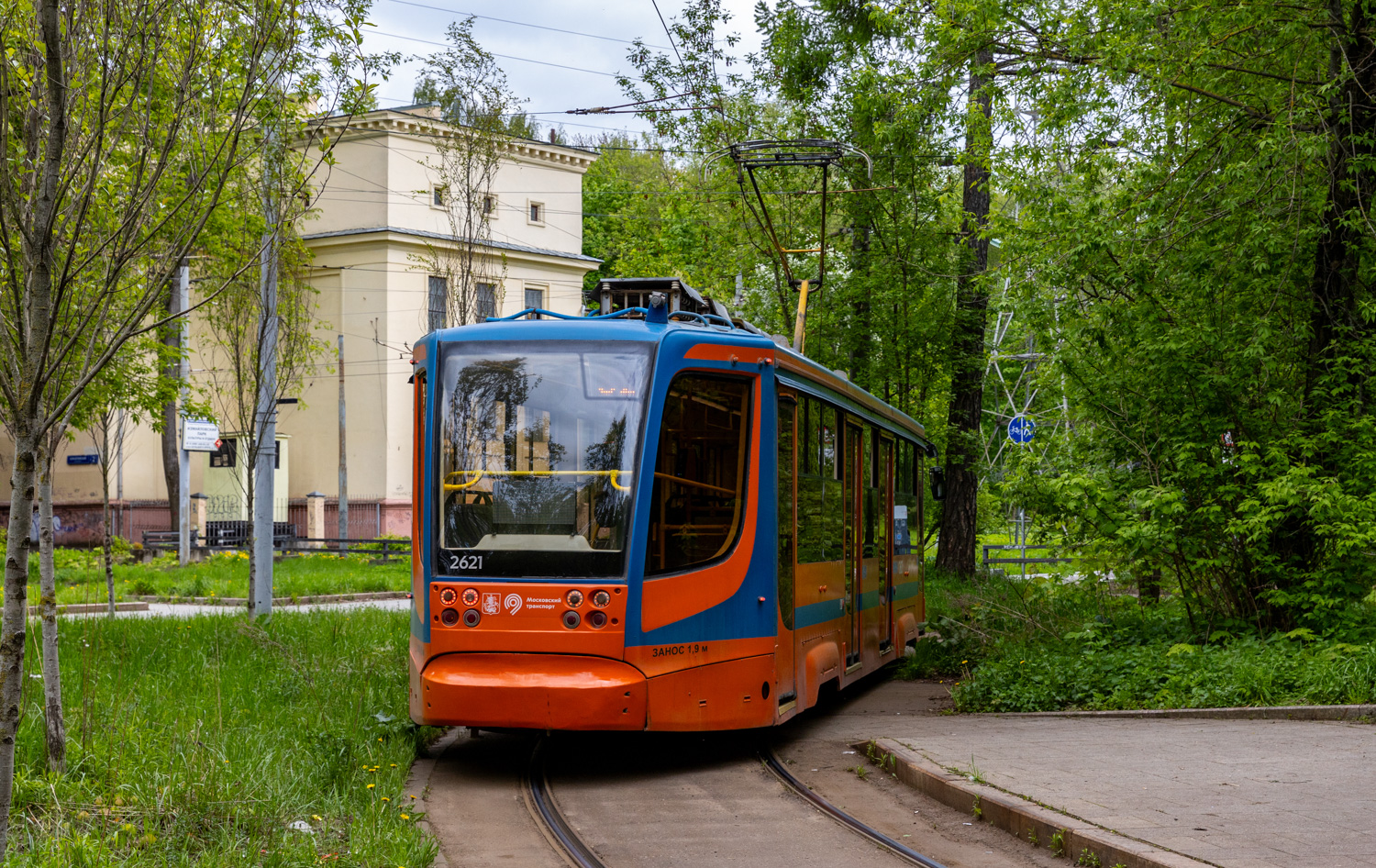 Москва, 71-623-02 № 2621
