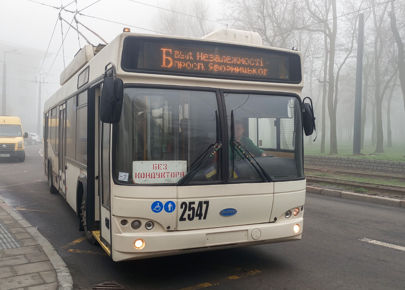 Днепър, Дніпро Т103 № 2547