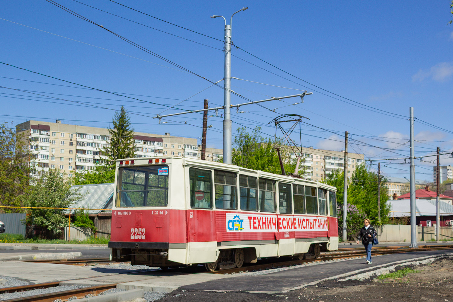 Саратов, 71-605А № 2252