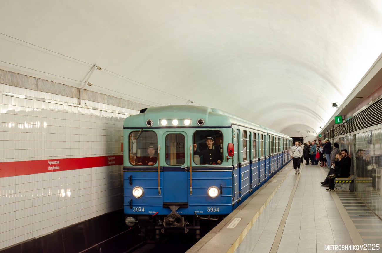 Санкт-Петербург, Емх (ЛВЗ) № 3934