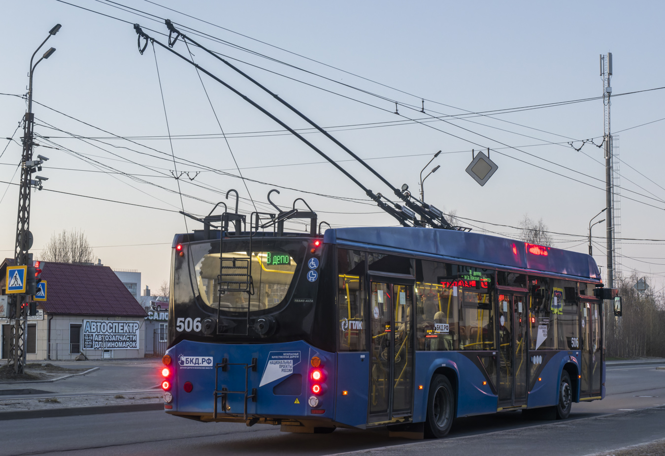Петрозаводск, ВМЗ-5298.01 «Авангард» № 506