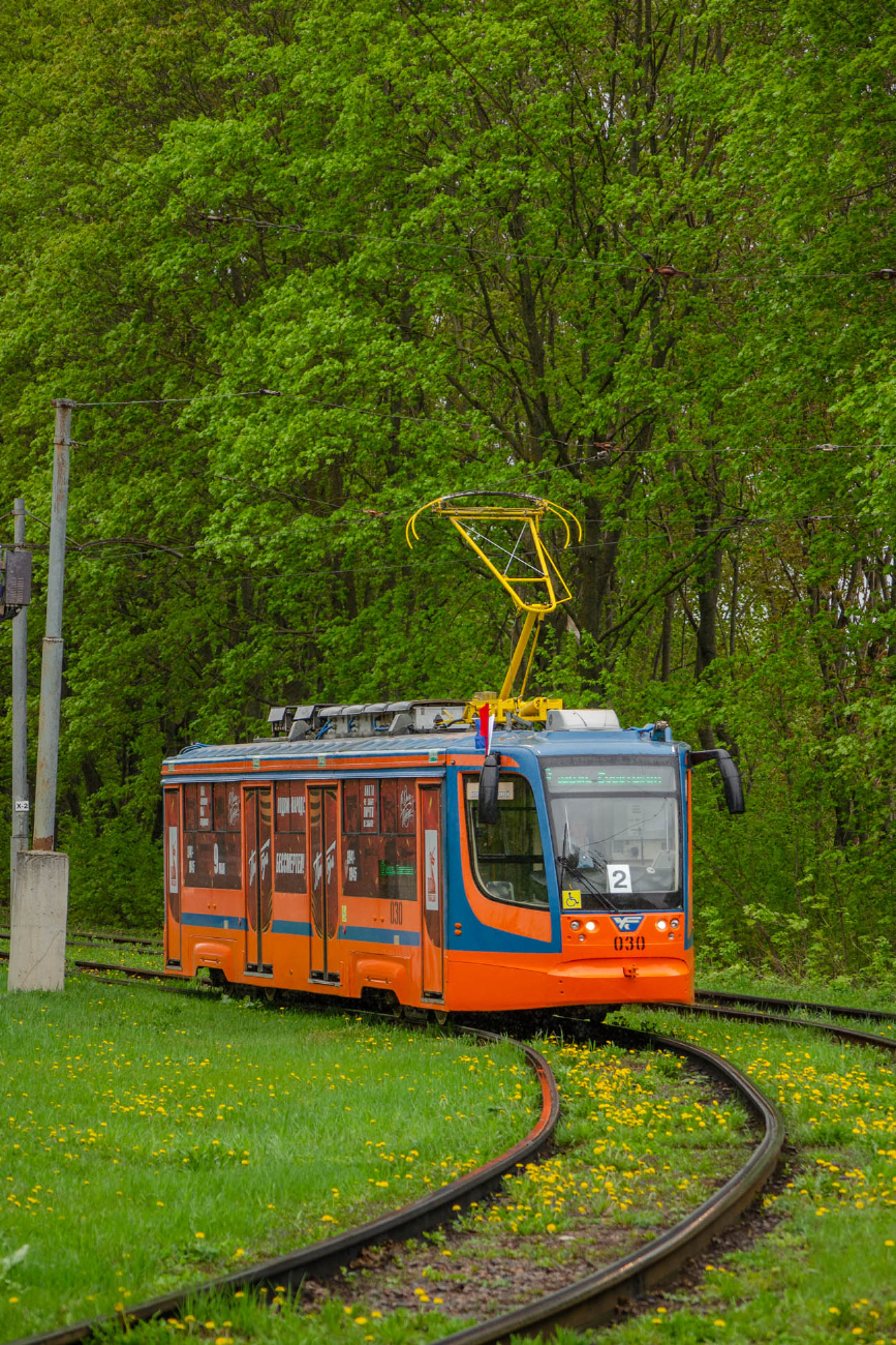 Коломна, 71-623-02 № 030 Коломна, 71-623-02 № 030