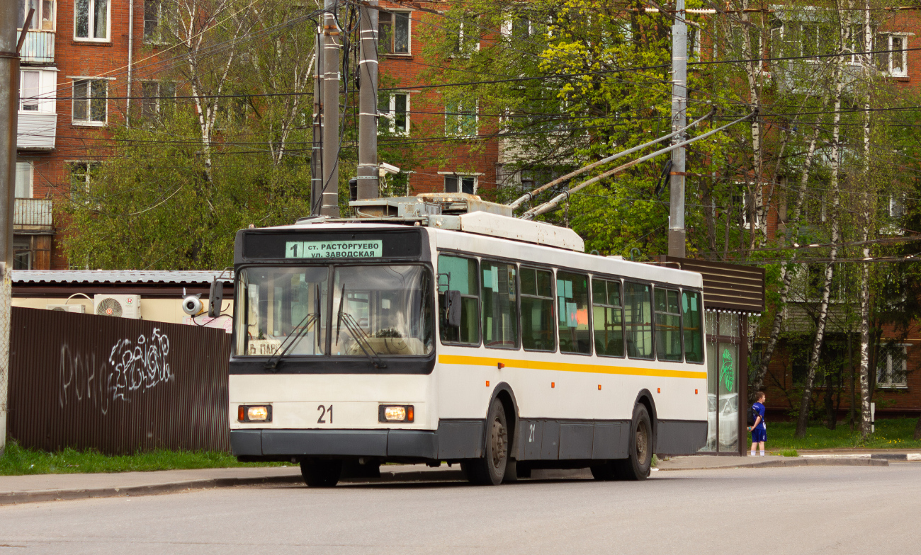 Widnoje, VMZ-5298.00 (VMZ-375) Nr. 21