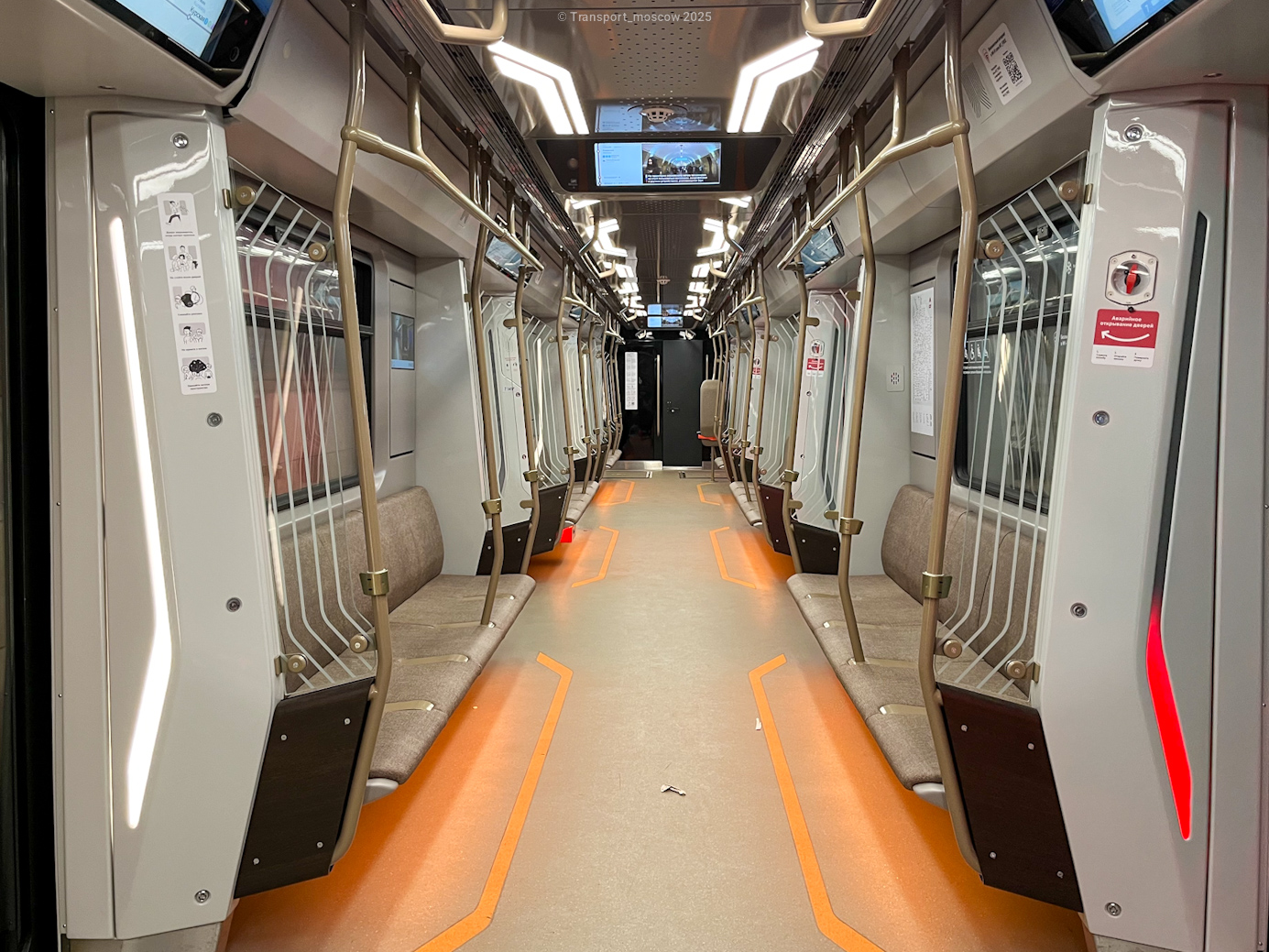 莫斯科, 81-775.2 “Moskva-2024” # 75417; 莫斯科 — Festive events, exhibitions of rolling stock and a train parade dedicated to the 90th anniversary of the Moscow Metro on May 15-18, 2025