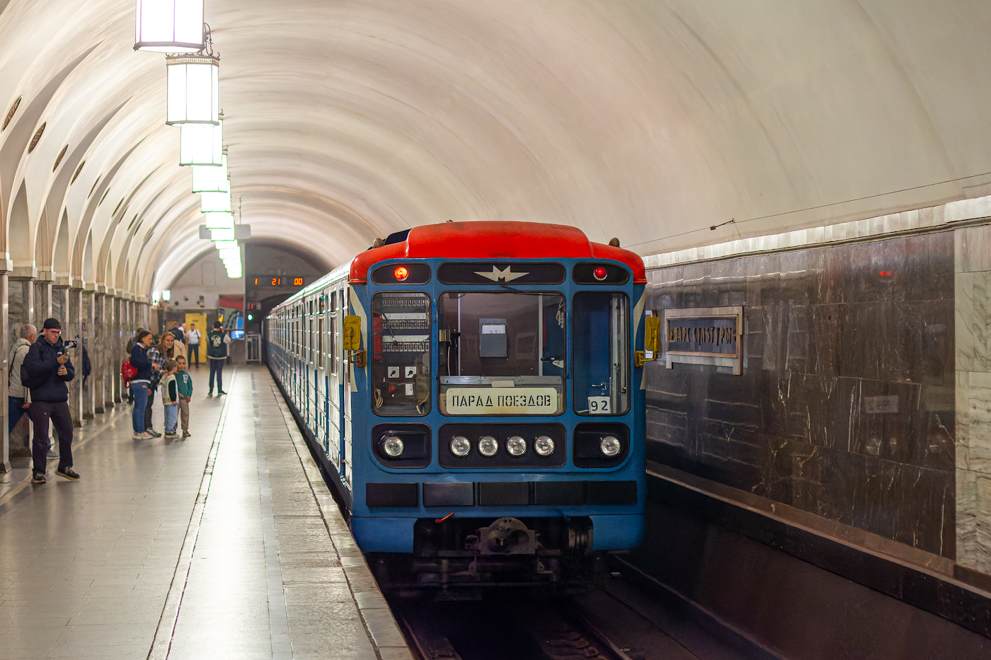 Москва, 81-717.5М (МВМ) № 2564; Москва — Праздничные мероприятия, выставки подвижного состава и Парад поездов к 90-летию Московского метрополитена 15 — 18 мая 2025