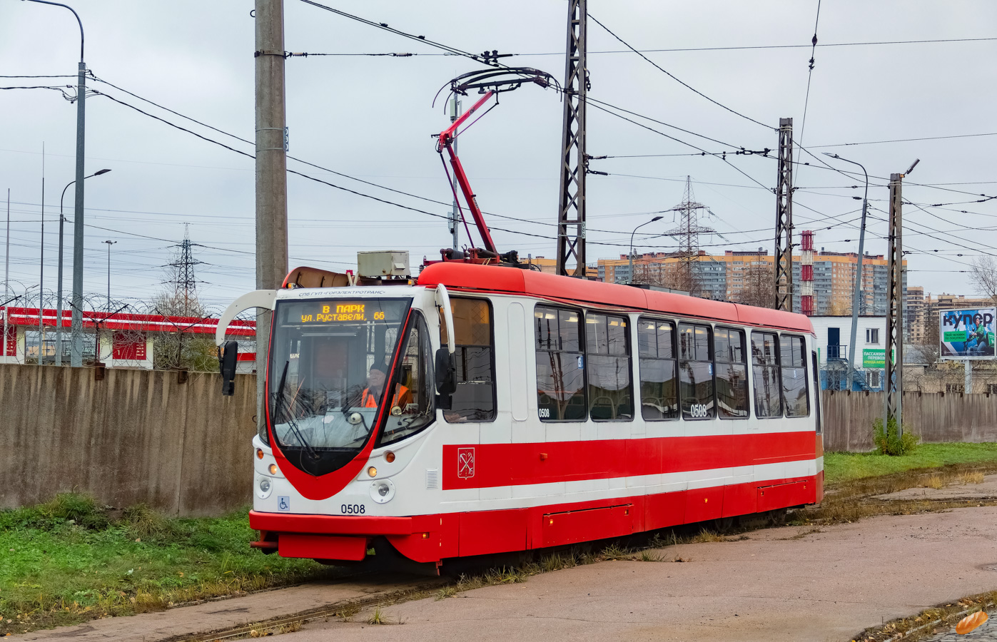 聖彼德斯堡, 71-134A (LM-99AVN) # 0508