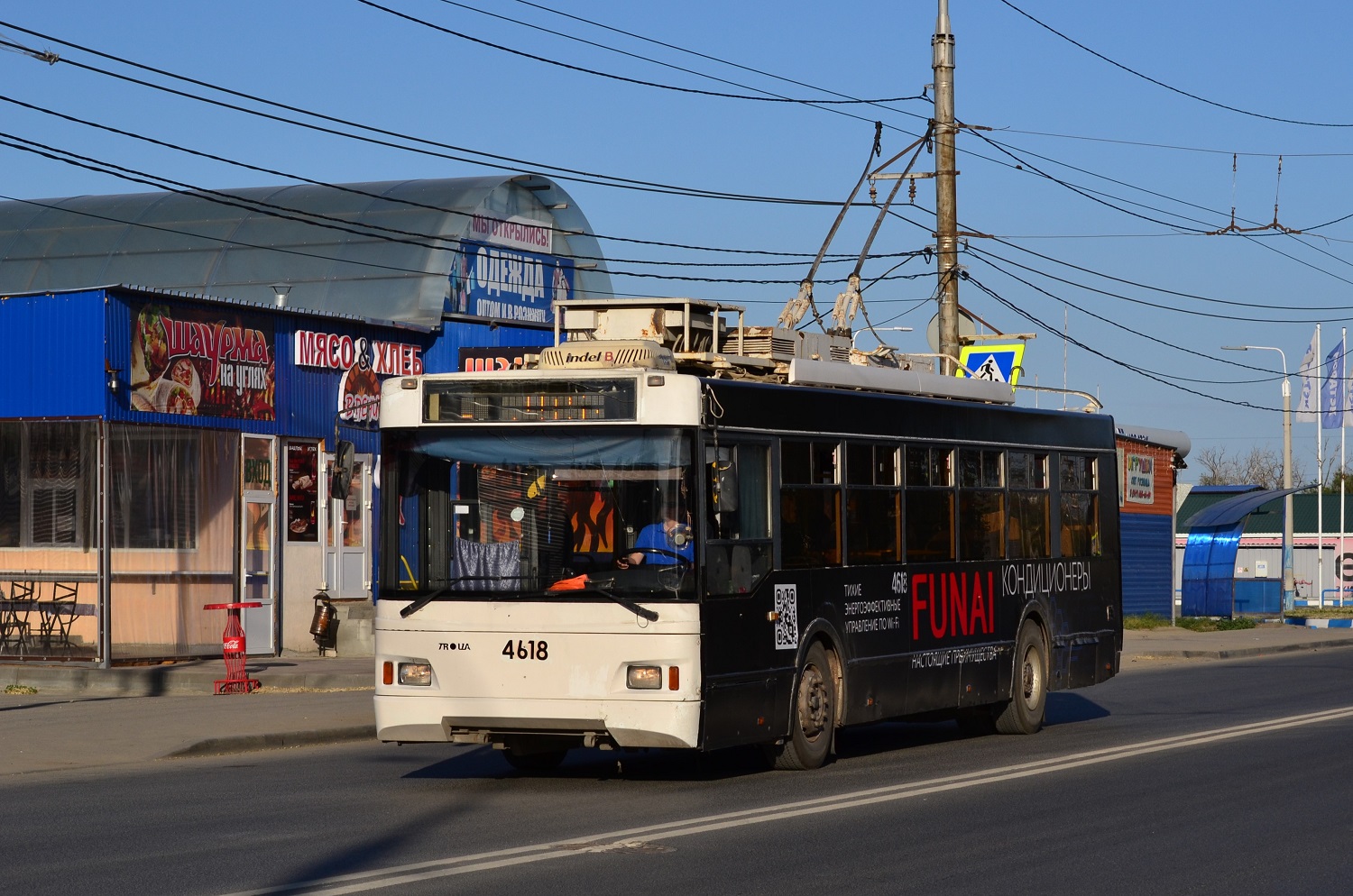 Волгоград, Тролза-5275.03 «Оптима» № 4618